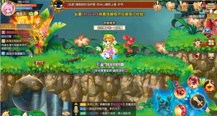 新Q三国手机免费版