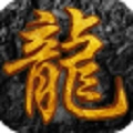 茅山传奇手机版