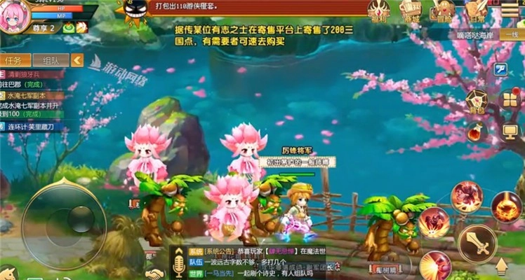 新Q三国手机免费版