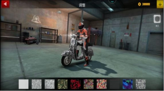 极速竞技图3