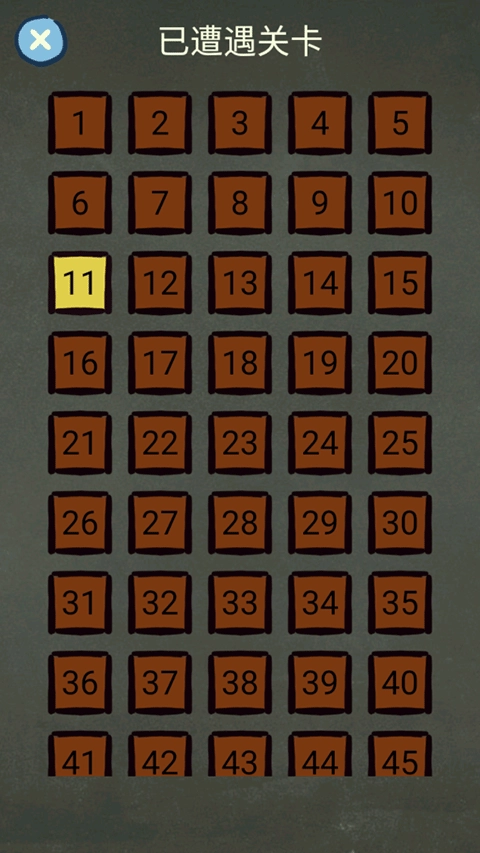 还有这种操作手机版-图3