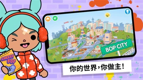 托卡生活世界截图1