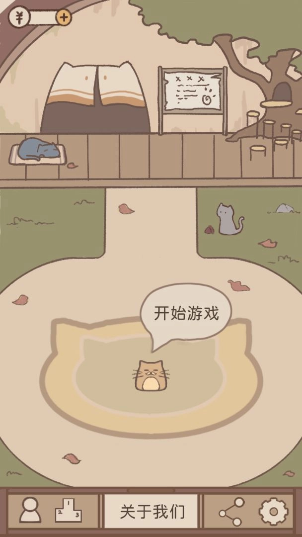 猫鼠大作战手机版图2