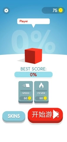 纸片大作战4图2