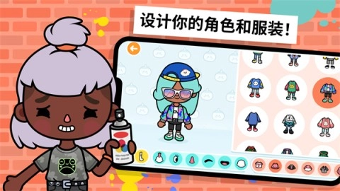 托卡生活世界截图2