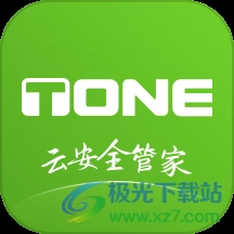 TONE云安全管家