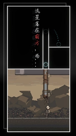 我的至暗时刻游戏纯净最新版