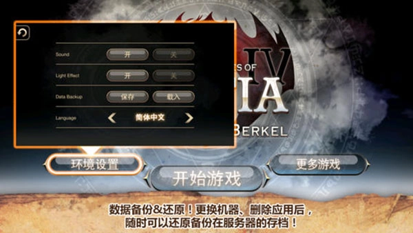 艾诺迪亚3中文版(5)