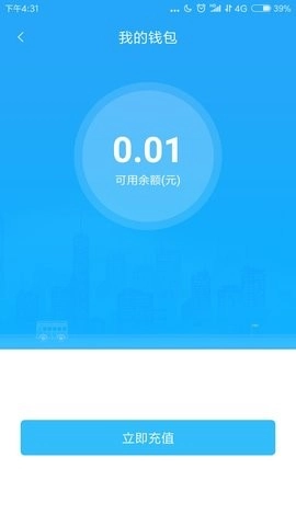 乐都行免费版图3