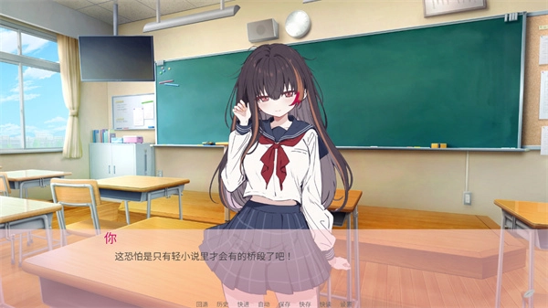 阿凉的幸运日汉化版图2
