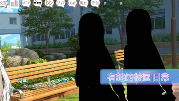 阿凉的幸运日汉化版图4