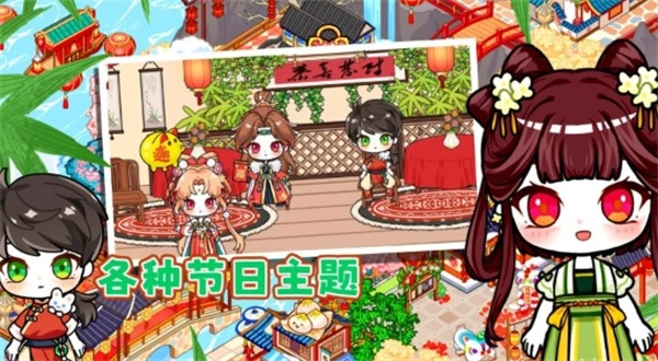 魔法王国童话世界原版图2