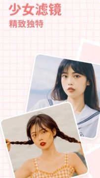 P图美颜相机神器图2