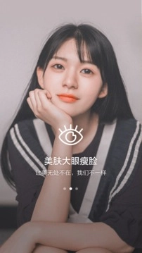 P图美颜相机神器图4