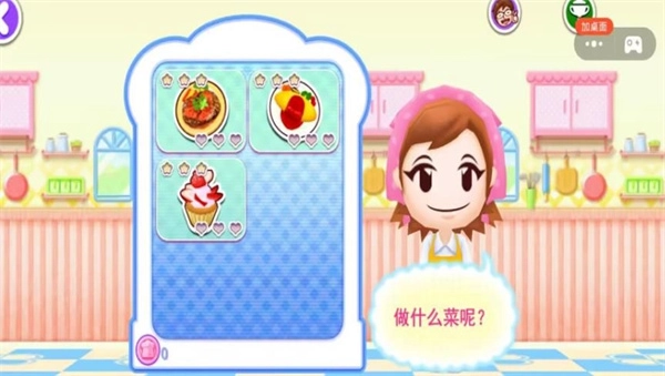 好吃的餐厅直装游戏版图2