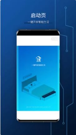 QuanMaSmartHome