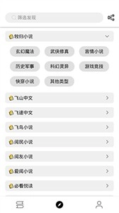 书伴阅读直装版图1
