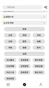 书伴阅读直装版图2