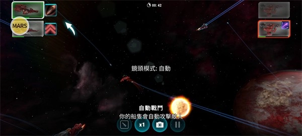 星风闲置(1)