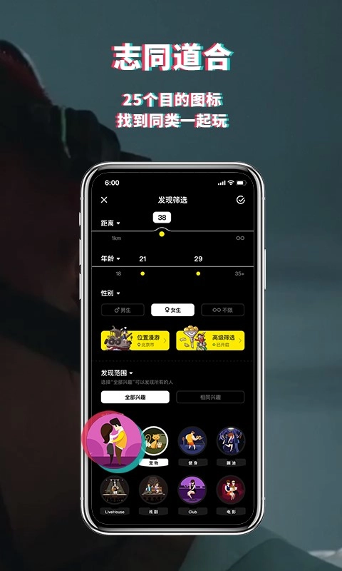 积目通用版图1