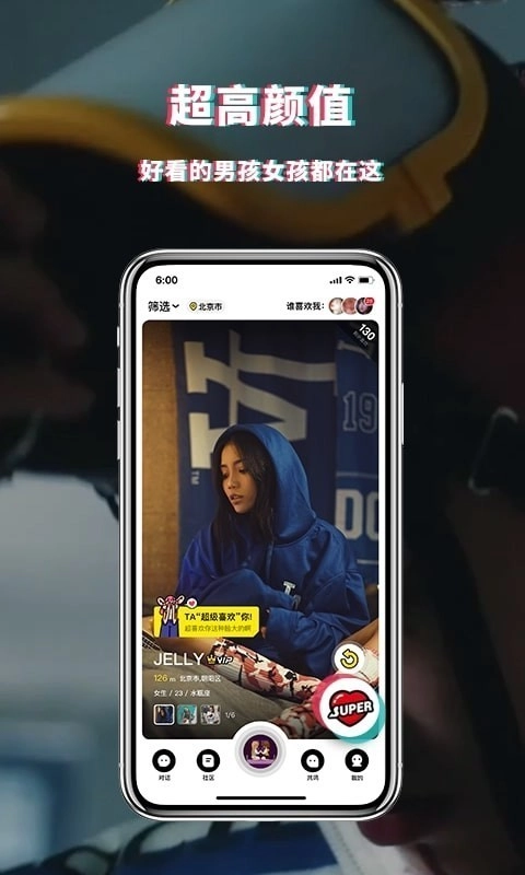 积目通用版图2