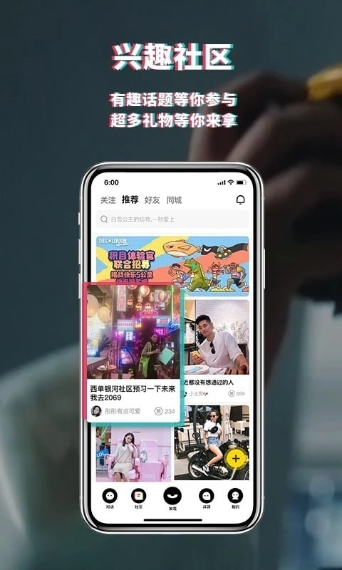 积目通用版图3