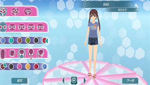 次元少女模拟器原版图1