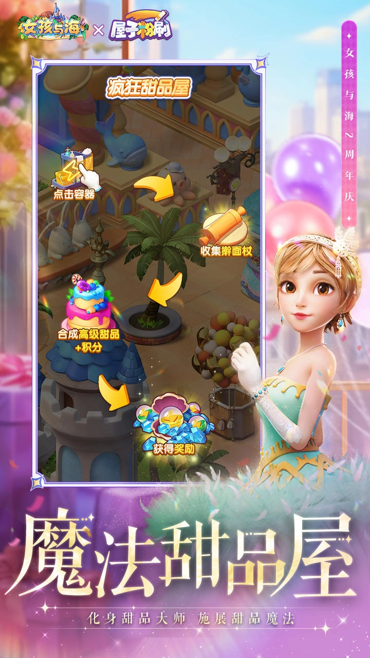 女孩与海(1)