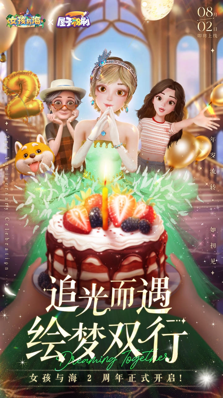 女孩与海(4)