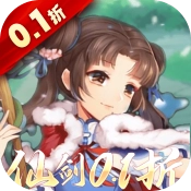 仙剑奇侠传五手游直装版
