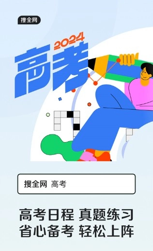 qq浏览器安装2026最新版图5