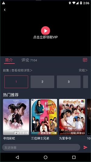 泰剧兔免费原版-图1