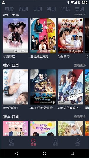 泰剧兔免费原版-图3