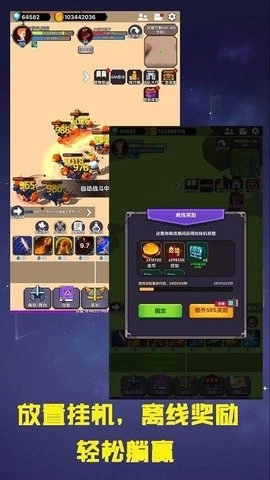 幻想飞升计划免费版(1)