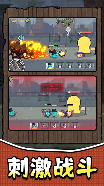 奇葩军团冒险-图4