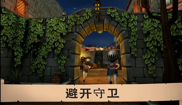 愤怒的国王游戏最新版图3