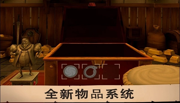 愤怒的国王游戏最新版图4
