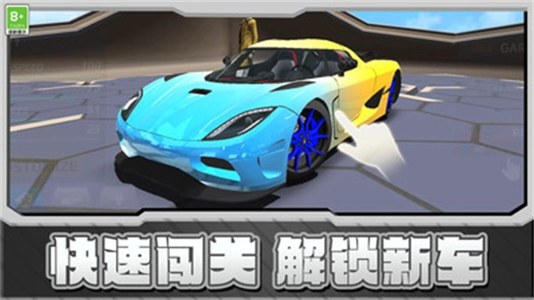 赛车漂移GT游戏安装包图2