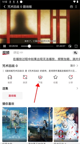 omofun动漫免费版