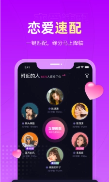 恋爱物语直装版图3