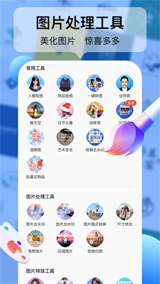 logo设计工厂官方正版图4