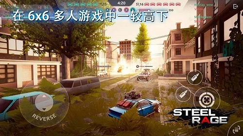 钢铁之怒官方最新版图1