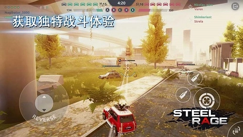钢铁之怒官方最新版图2
