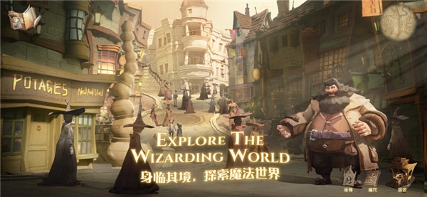 哈利波特魔法觉醒截图5