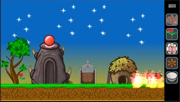 尘世界手机最新版图1