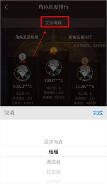 提瓦特小助手正版