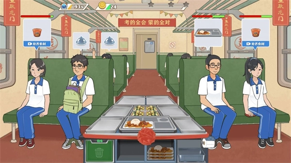 我超会做饭安卓直装版图2