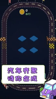 梦幻爱合成游戏图3