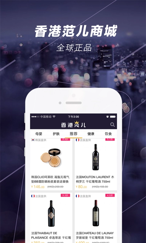 香港范儿图4