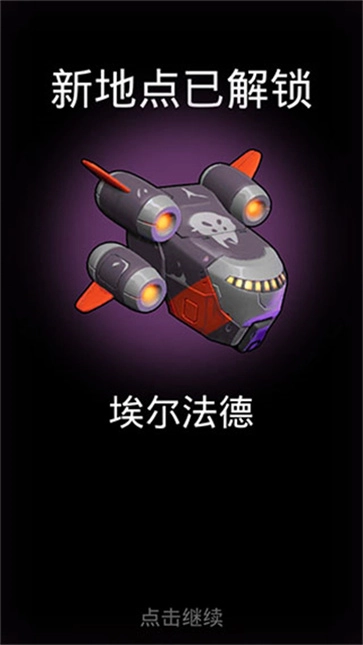 不可能的空间通用版图4
